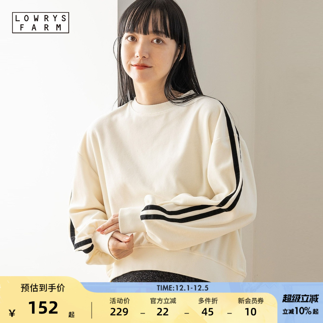 LOWRYSFARMT宽松通勤套头衫