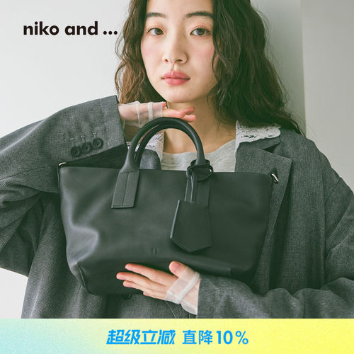 niko and ...提包女2026新款出行通勤牛皮革波士顿挎包645280