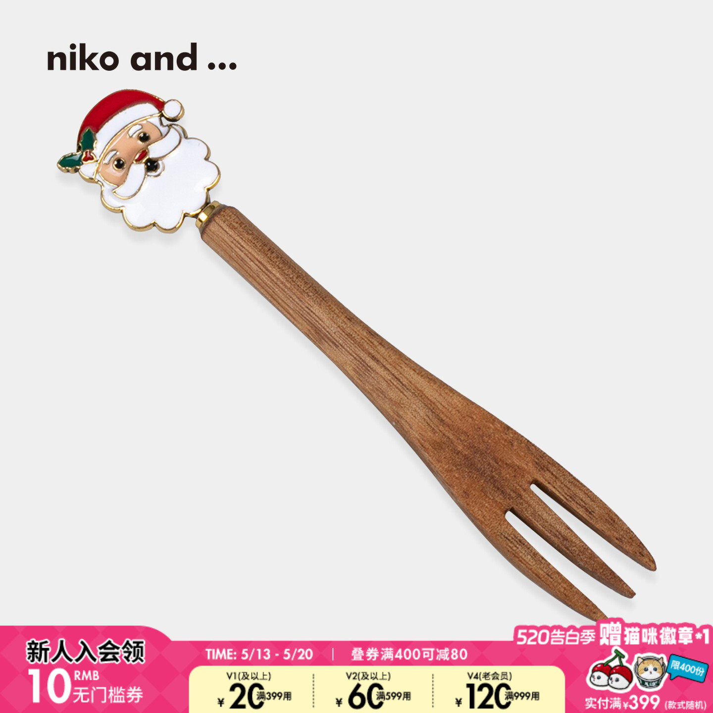 niko and ... 圣诞系列2025新款圣诞老人装饰木质餐