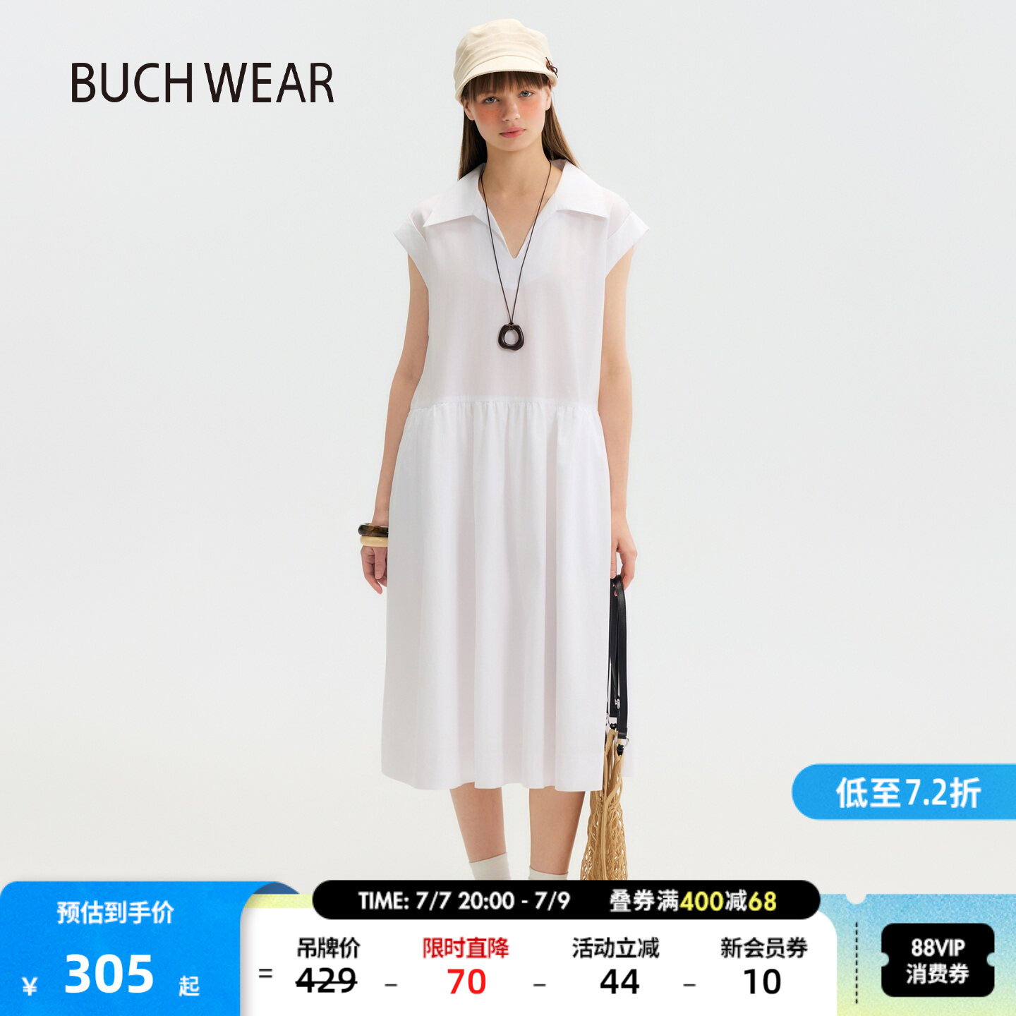 BUCH WEAR连衣裙2026夏季新款简约纯白含莱赛尔连衣裙683711