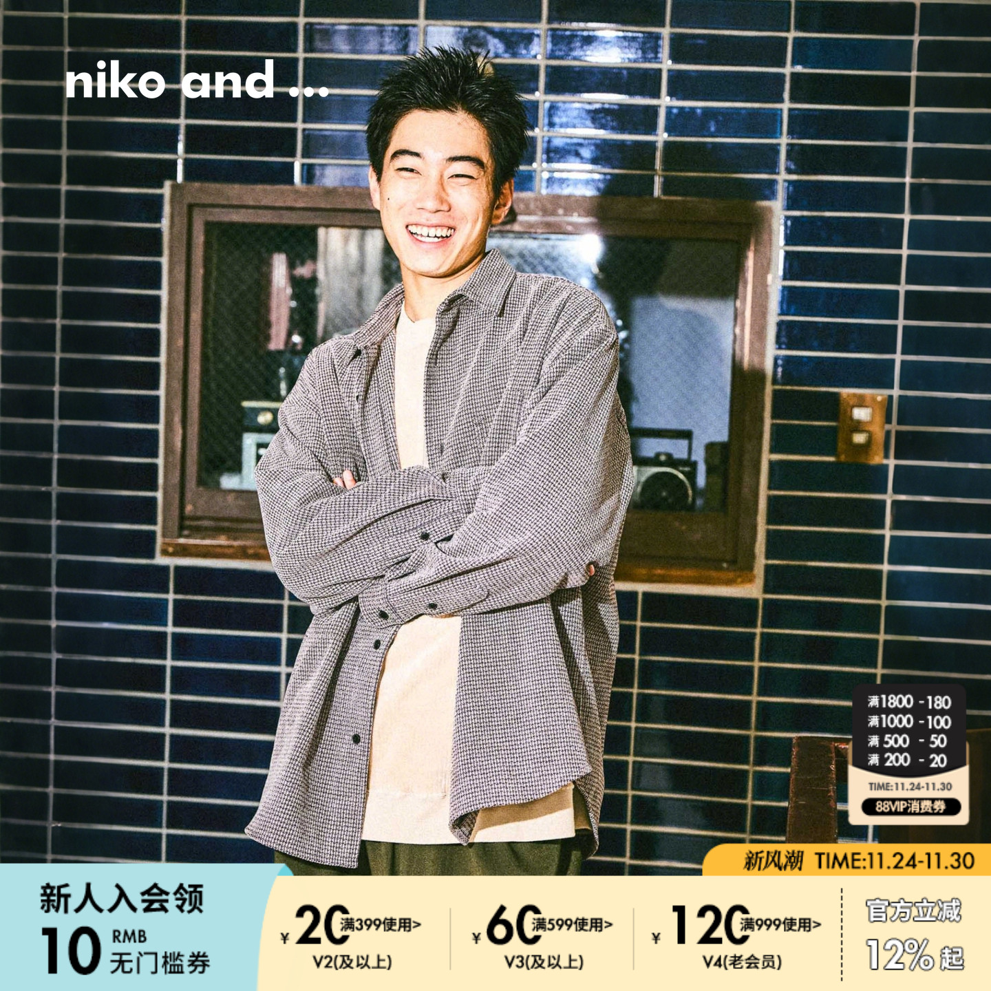 图片中的配饰配件均为搭配用，不做赠品销售