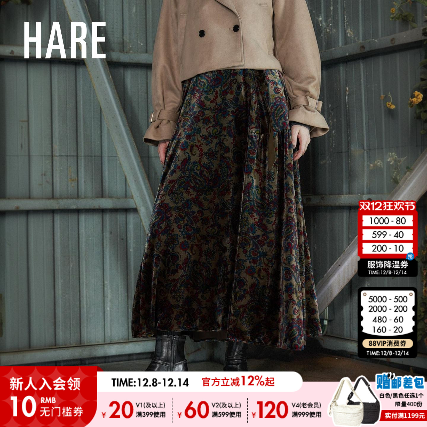 丝绒提花半身裙 灵动显层次