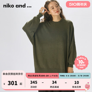 and niko 简约休闲纯色宽松套头衫 女2024年春季 960750 ...毛针织衫