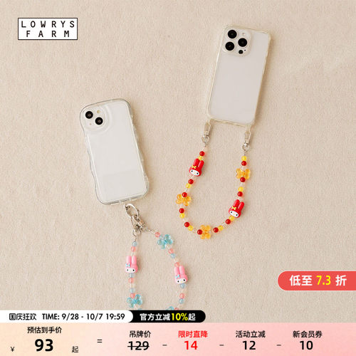 美乐蒂手机挂绳 可爱吸睛
