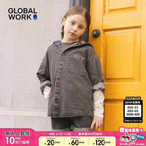 GLOBAL WORK 衬衫儿童2026夏季新款口袋牛仔连帽外套上衣637839