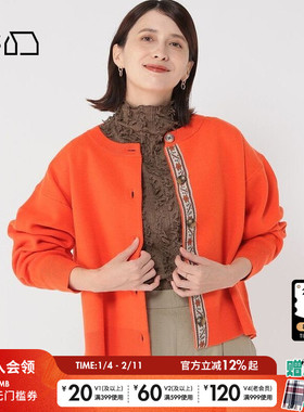 studio CLIP毛针织衫女冬季新款流行系扣宽松休闲毛衣148337