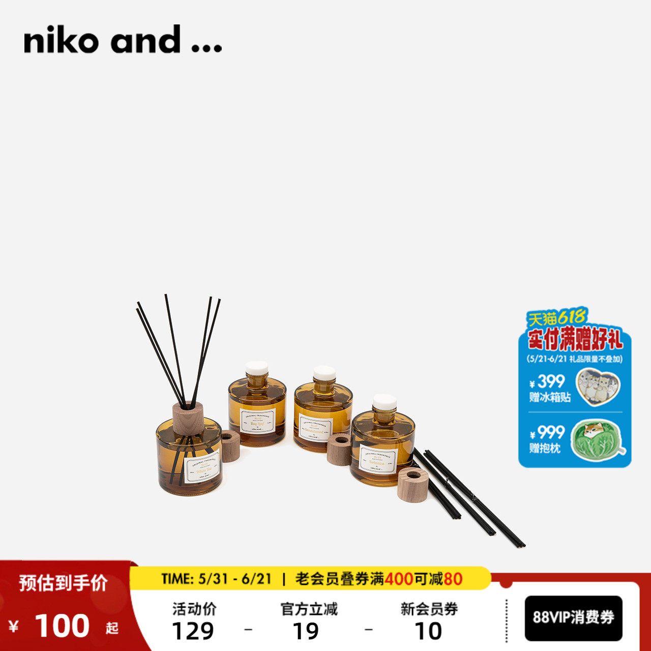 【博主同款】niko and ...香薰淡香新款室内持久精油香氛