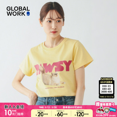 GLOBAL WORK FLUFFY FRIENDS联名2026夏季新款动物正肩T恤637688