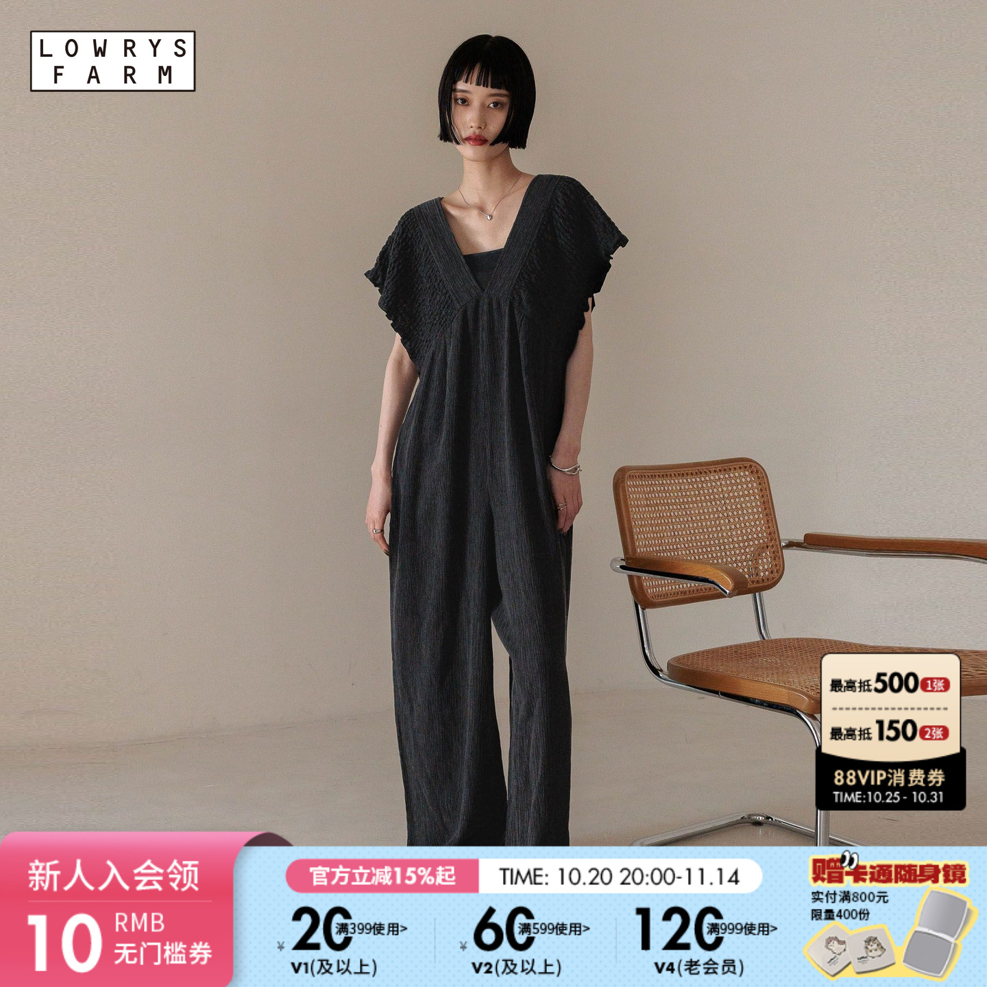 LOWRYS FARM连衣裤女2025年夏季新款休闲简约纯色背带裤289959