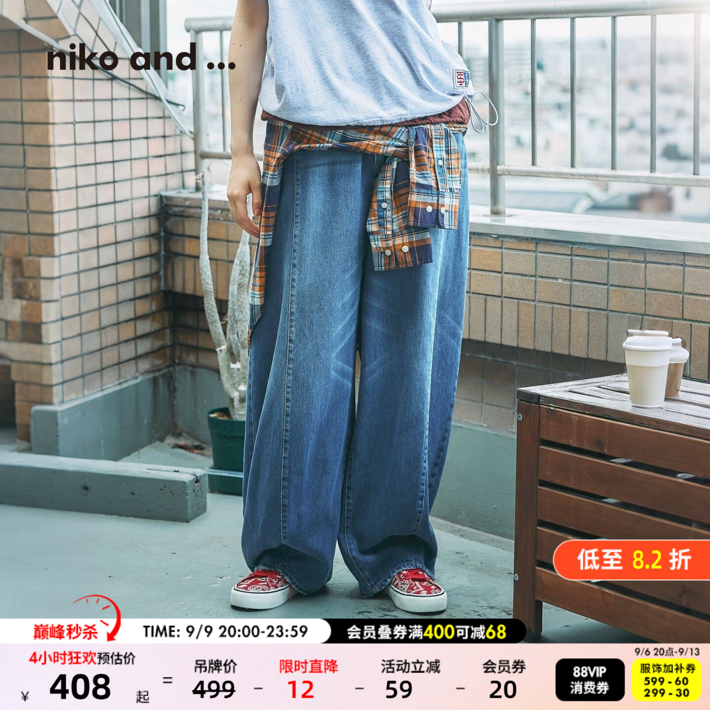 niko and ...NKJ牛仔裤女2026秋季新款随性拼接灯笼型长裤631380图片