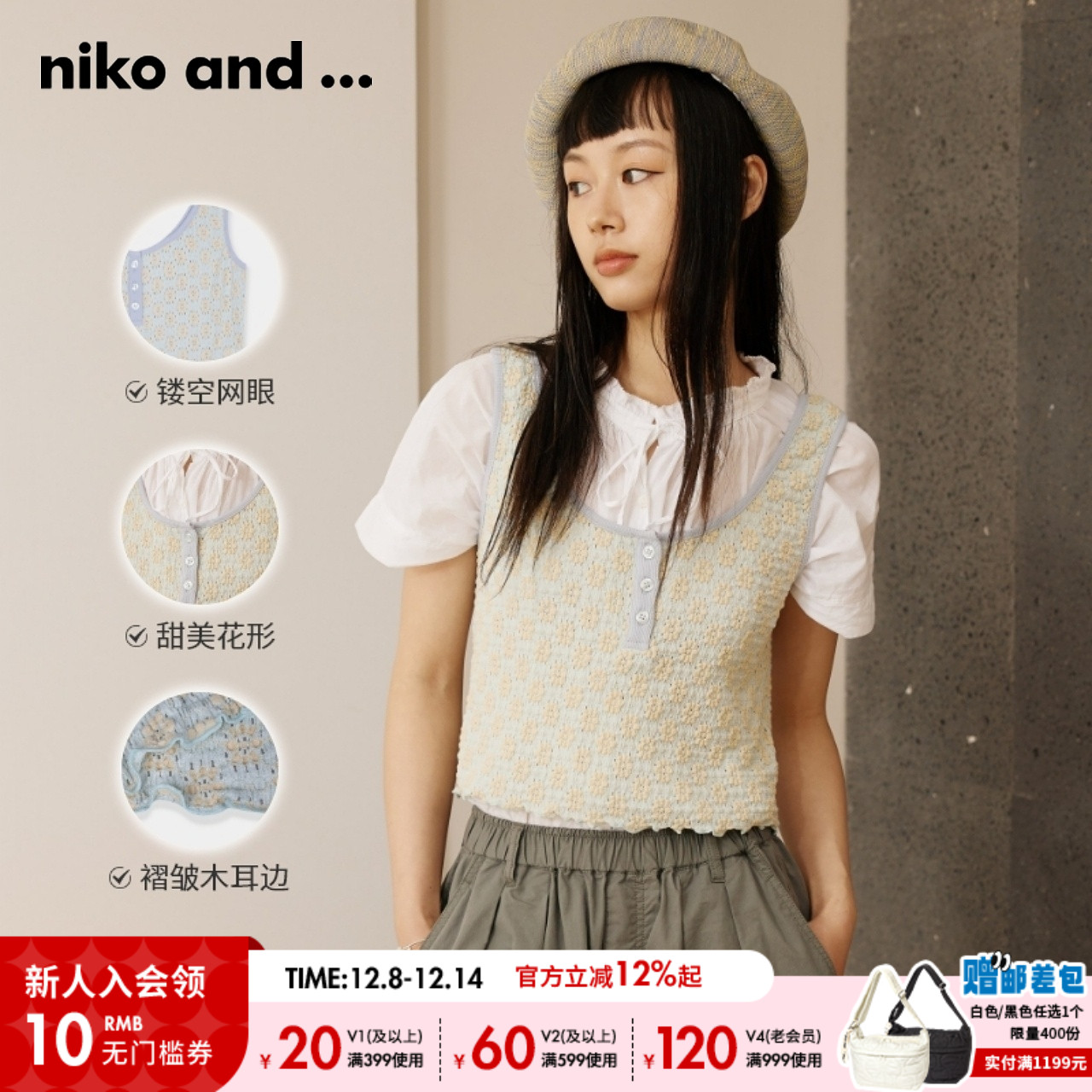 图片中的配饰配件均为搭配用，不做赠品销售