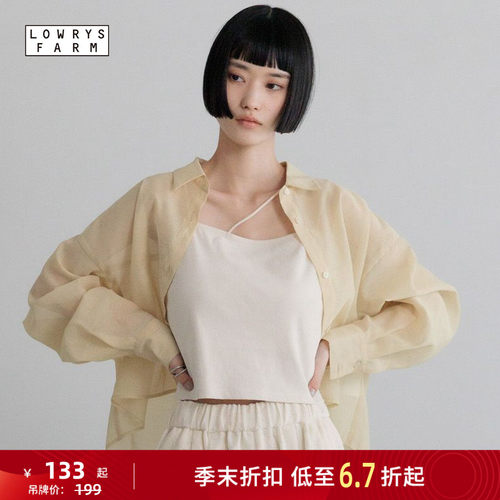 日系细肩带上衣 个性温柔耐看