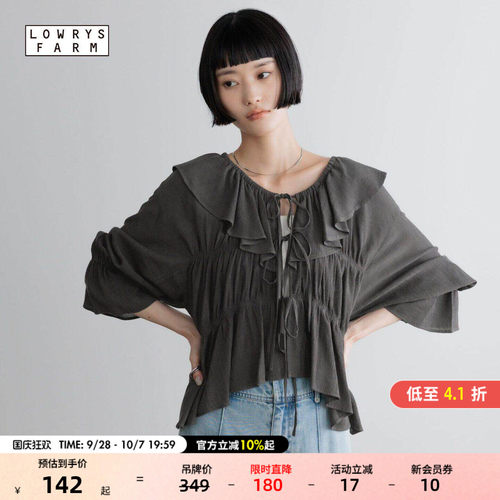 LOWRYS FARM衬衫女2026秋季新款荷叶边系带褶皱长袖上衣638501