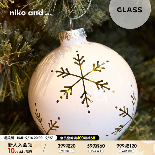 niko and ... 圣诞系列2025新款圣诞树彩色圆球装饰挂件574390