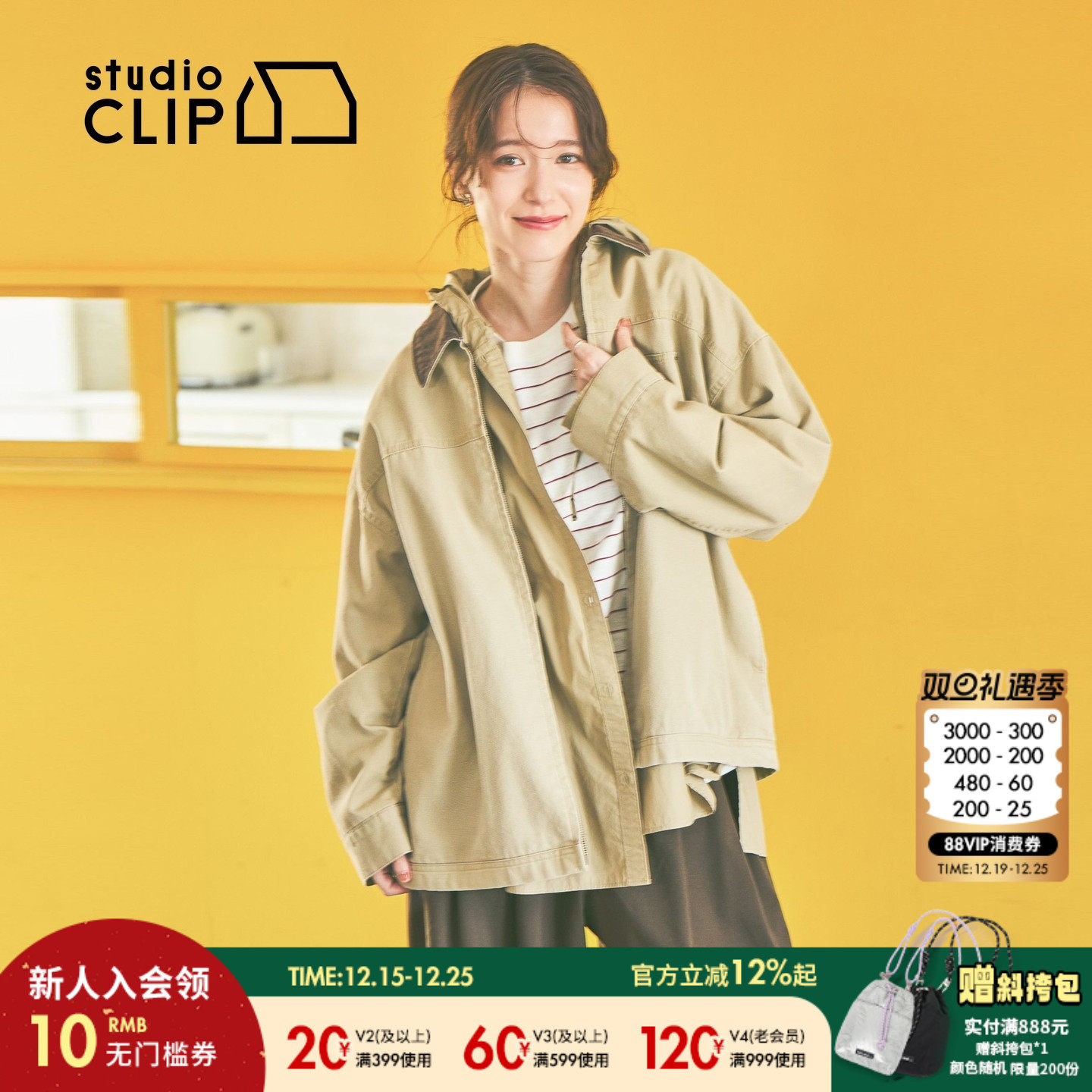 图片中的配饰配件均为搭配用，不做赠品销售