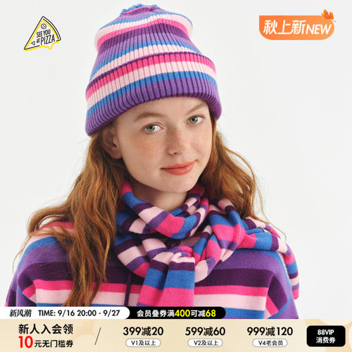 彩色条纹针织围巾  秋日日系俏皮