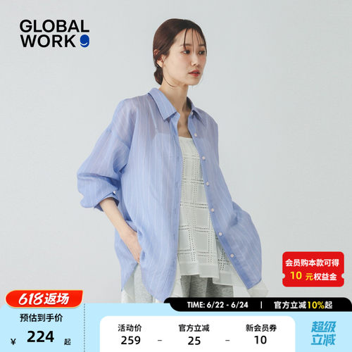 轻透薄款衬衫 轻薄透气百搭