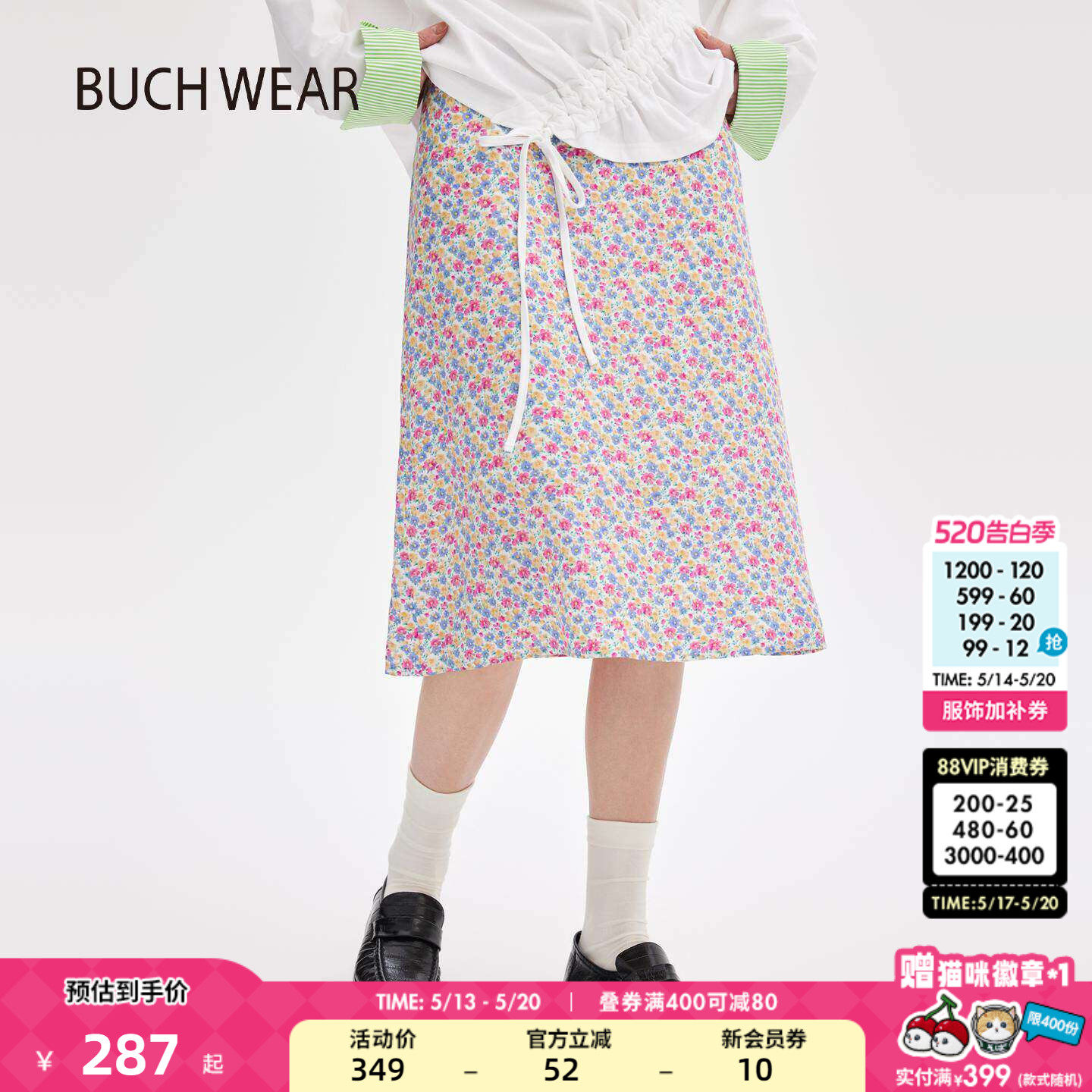 BUCH WEAR半身裙女2026夏季新款淑女风开叉碎花半裙66