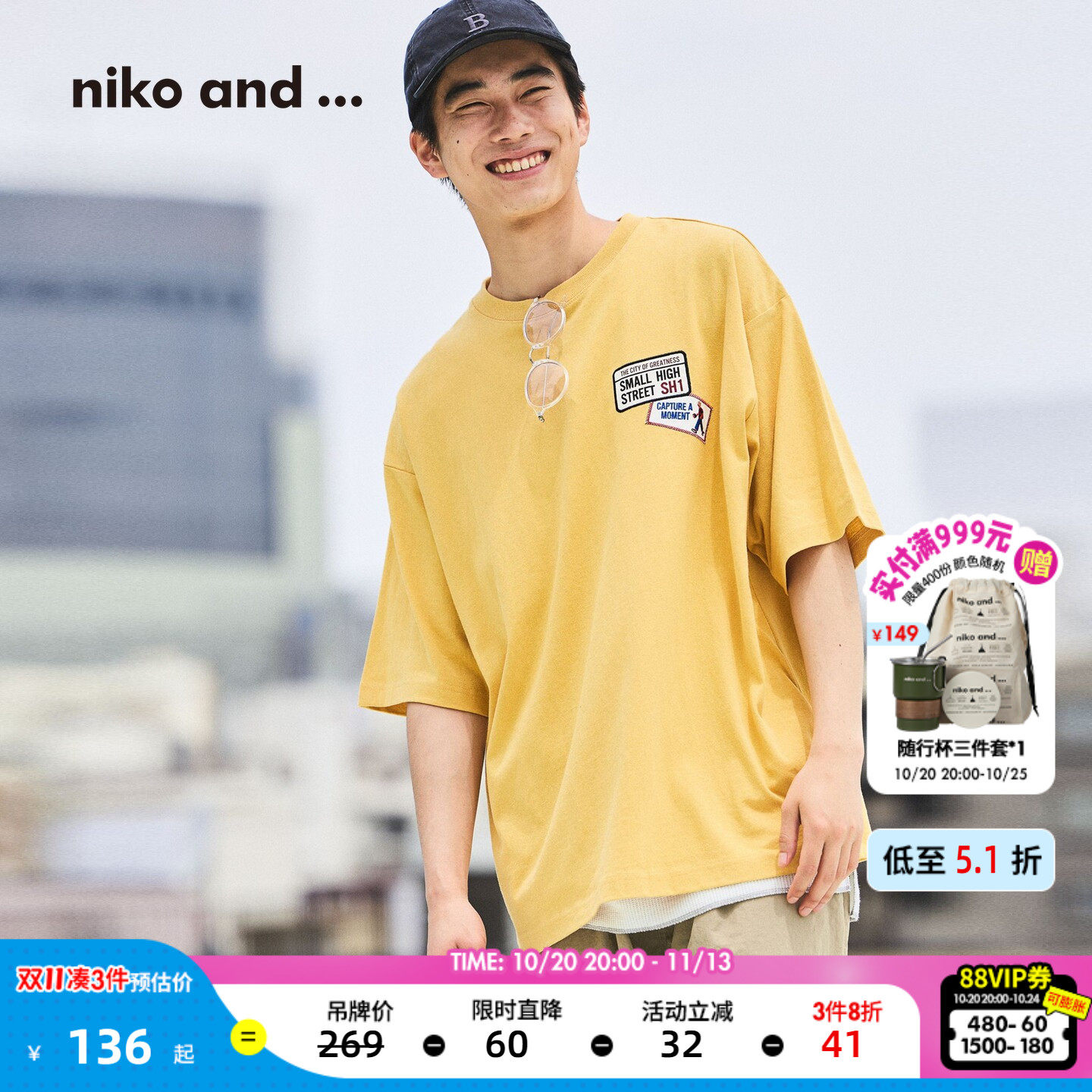 niko and ...T恤男2025年夏季新款棉质刺绣宽松短袖