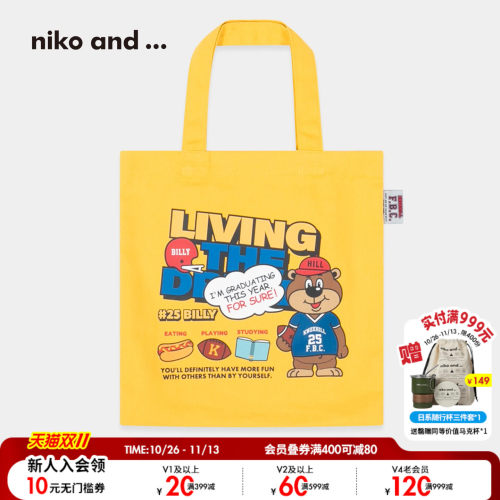 niko and ...BILLY合作系列2026新款日系小熊印花提包637794