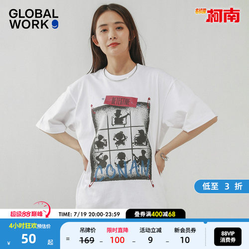 GLOBAL WORK 柯南联名系列2026夏季新款含棉个性短袖T恤635588