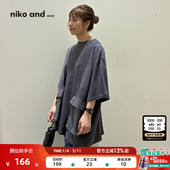 and ...T恤2025年夏季 新款 niko 男女同款 拼接双口袋T恤568615