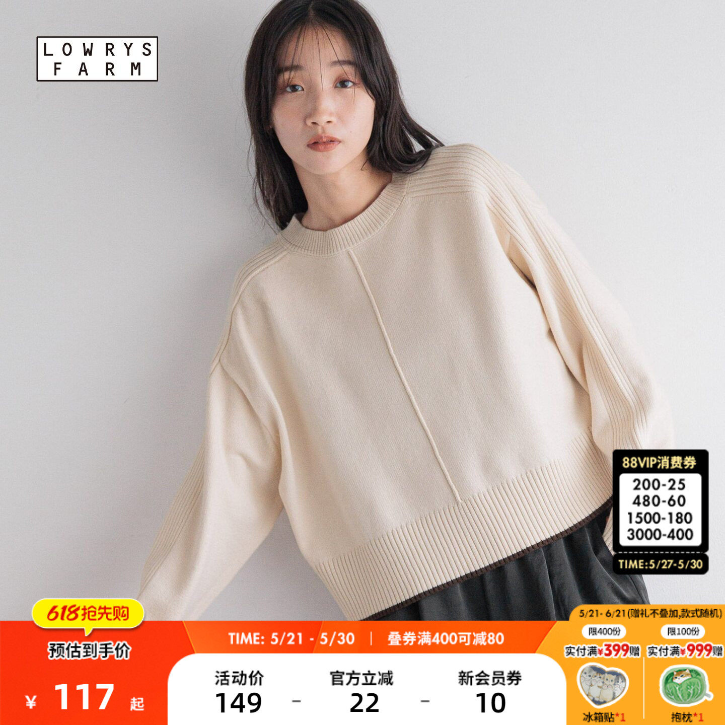 LOWRYS FARM毛针织衫女冬季新款时尚简约纯色宽松毛衣15