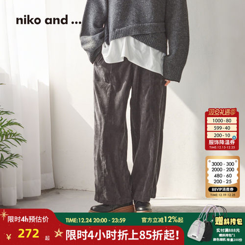 nikoand...2025秋季新款裤子