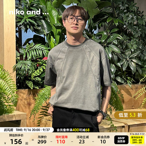 做旧水洗拼接T恤 复古耐看街头感
