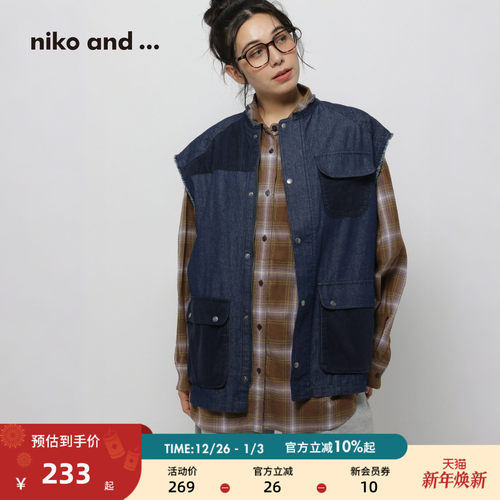 多口袋工装马甲 复古猎装风格