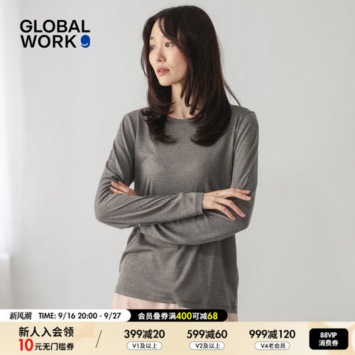 GLOBAL WORK T恤女2026秋季新款含莱赛尔纯色通勤长袖上衣1051637