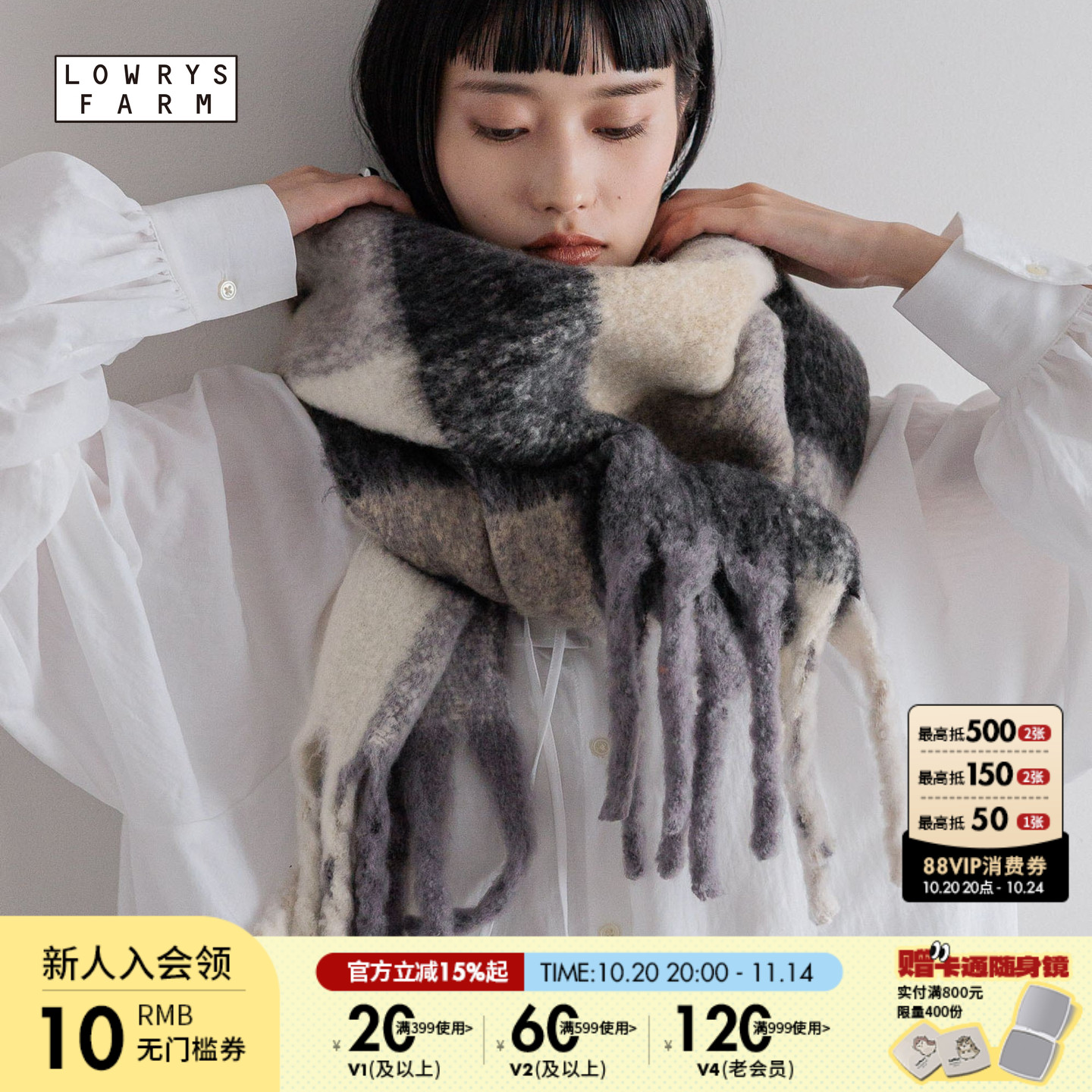 LOWRYS FARM 围巾男女同款2025秋冬新款日系氛围感保暖披肩580197