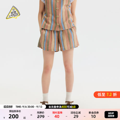 条纹阔腿短裤 复古撞色设计感