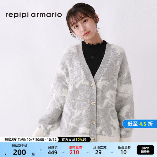 优雅REPIPIARMARIO保暖V领开衫