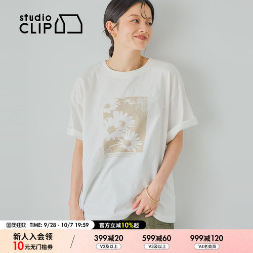 studio CLIP T恤女2026夏季新款温柔感蕾丝花卉短袖上衣1049620