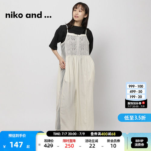 nikoand...连衣裙女气质镂空