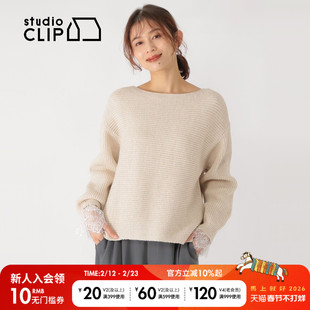 studio CLIP 套装女2026春季新款蕾丝袖口针织T恤两件套647812