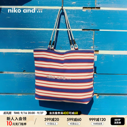niko and ...包袋女2026新款夏日清新刺绣logo条纹提包666336