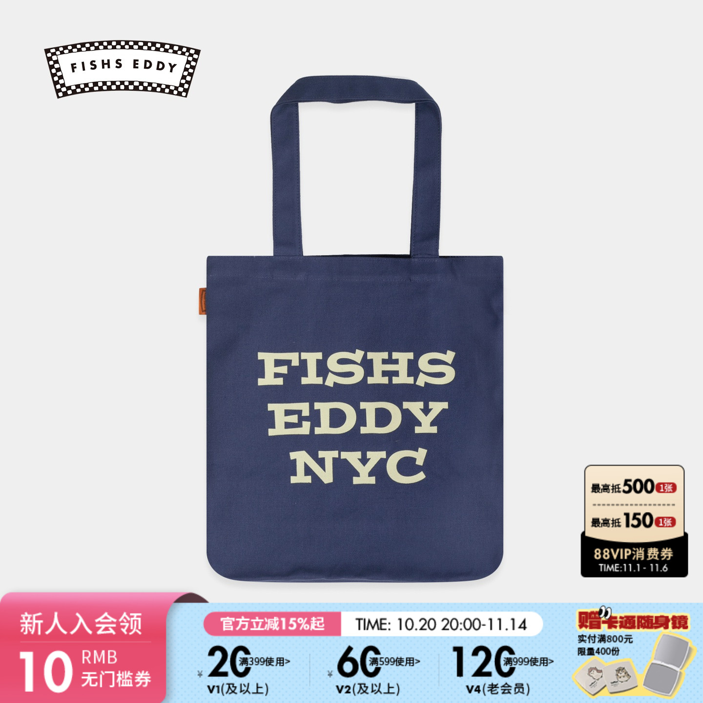 FISHS EDDY 提包2025新款休闲棉质撞色印花大容量帆布包577160