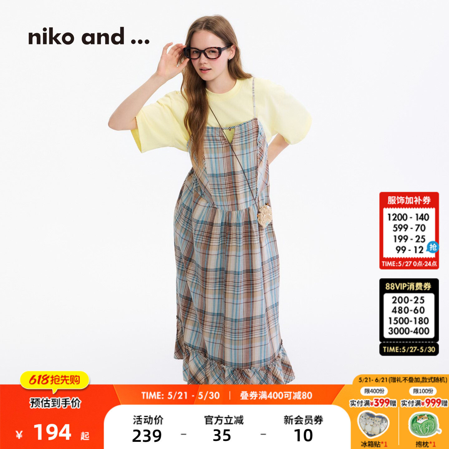 niko and ...连衣裙女2026夏季新款棉质格纹木耳边吊