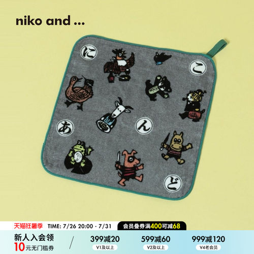 niko and ...Tada Hiroshi绘本合作系列2026新款绘本风手帕669207