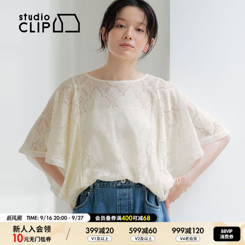 studio CLIP衬衫女2026夏季新款菱形镂空前后两穿透视罩衫1044629