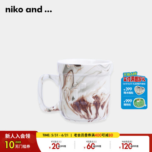 nikoand...水墨创意ins风杯子