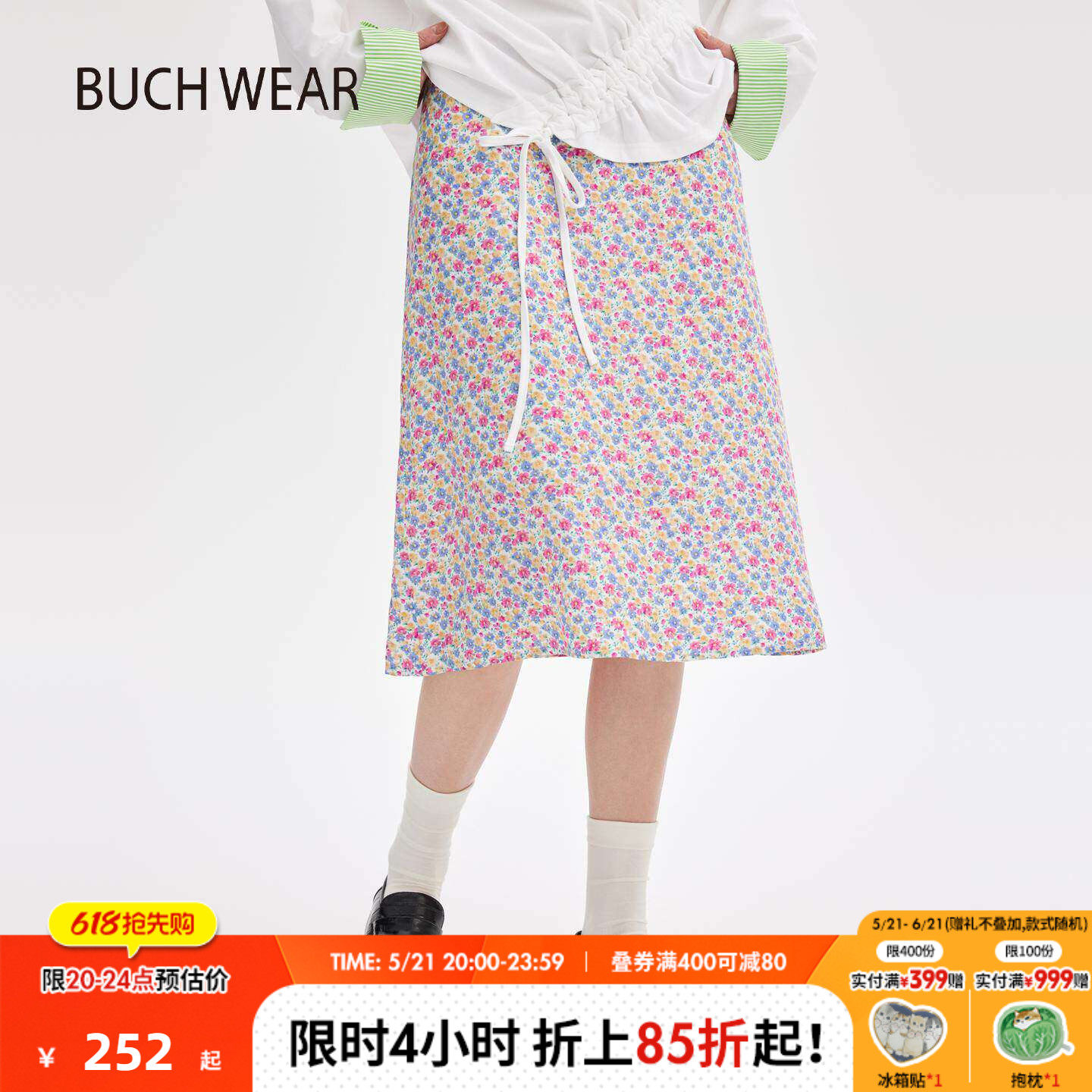 BUCH WEAR半身裙女2026夏季新款淑女风开叉碎花半裙66