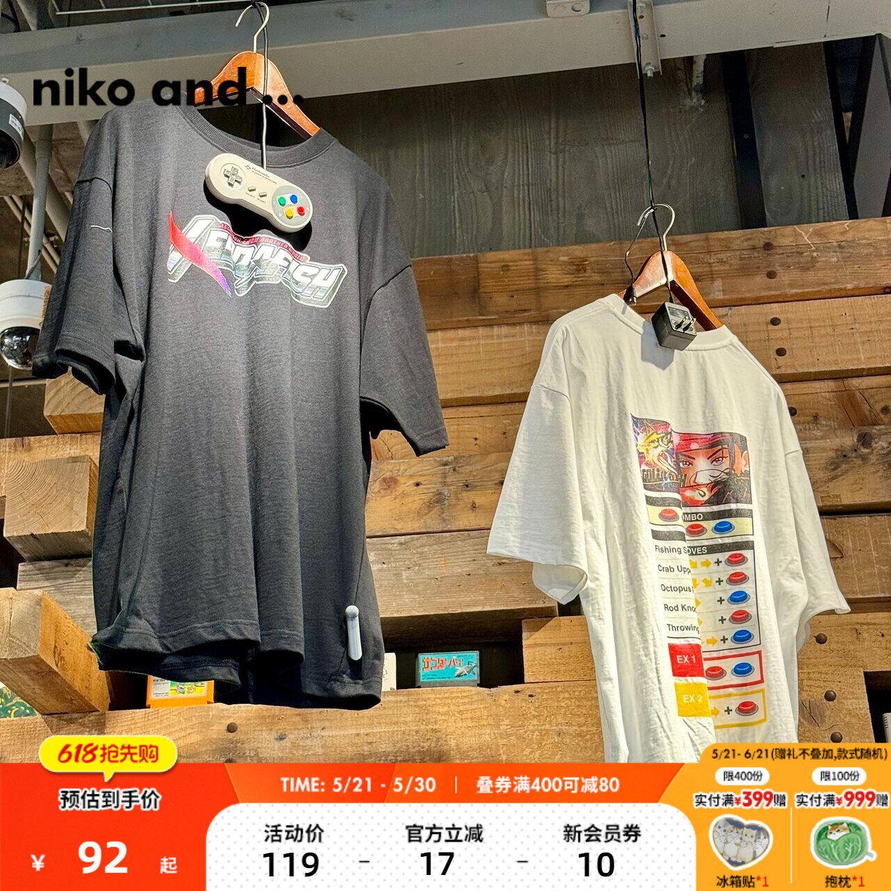 niko and ...T恤男夏季新款时尚卡通动漫印花通勤上衣1