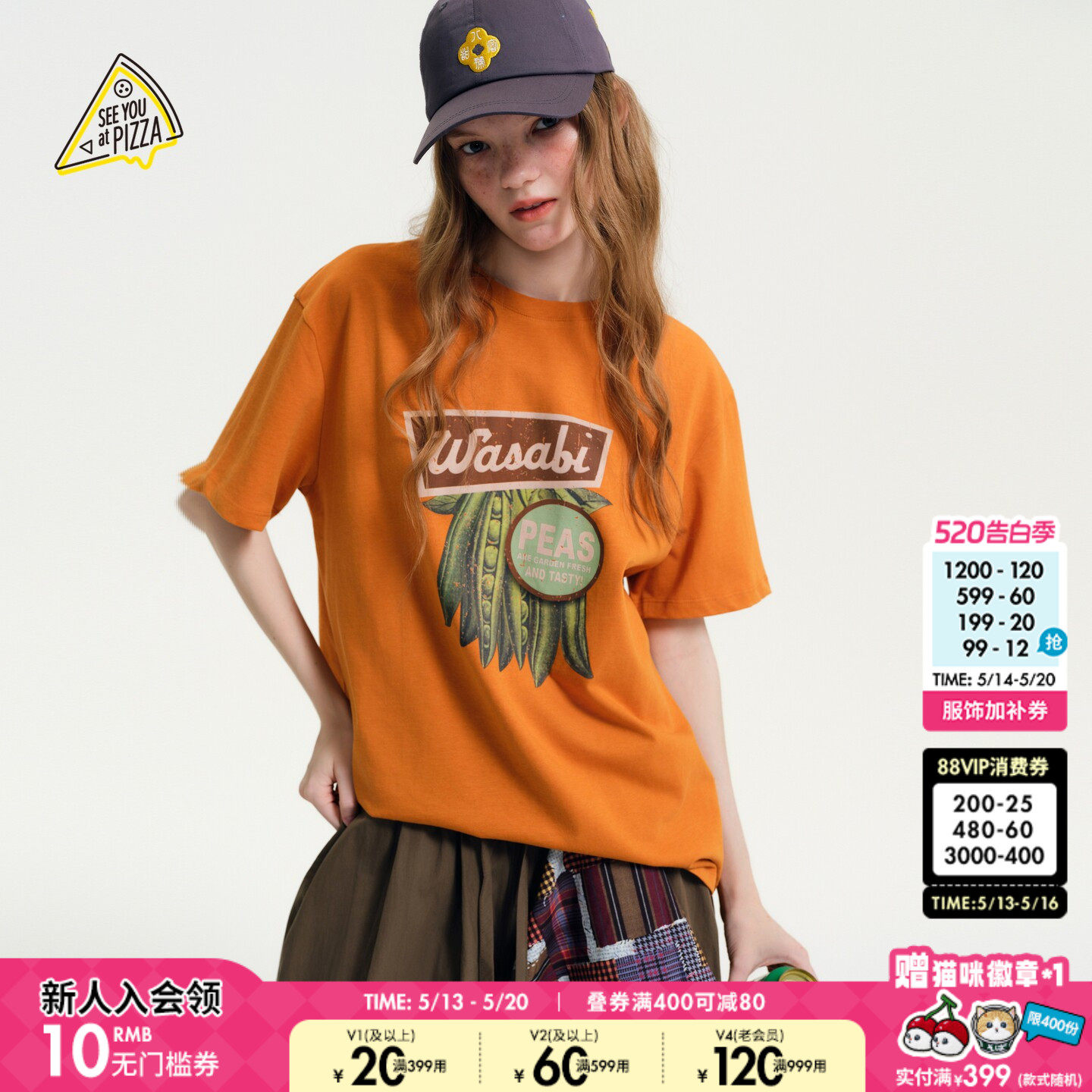 SEE YOU at PIZZA T恤女2026夏季新款复古豌豆
