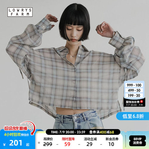 格纹长袖短款衬衫 优化比例显腿长