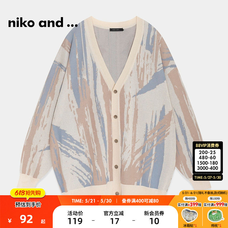 niko and ...针织衫男2025年春季宽松时尚拼色毛衣长