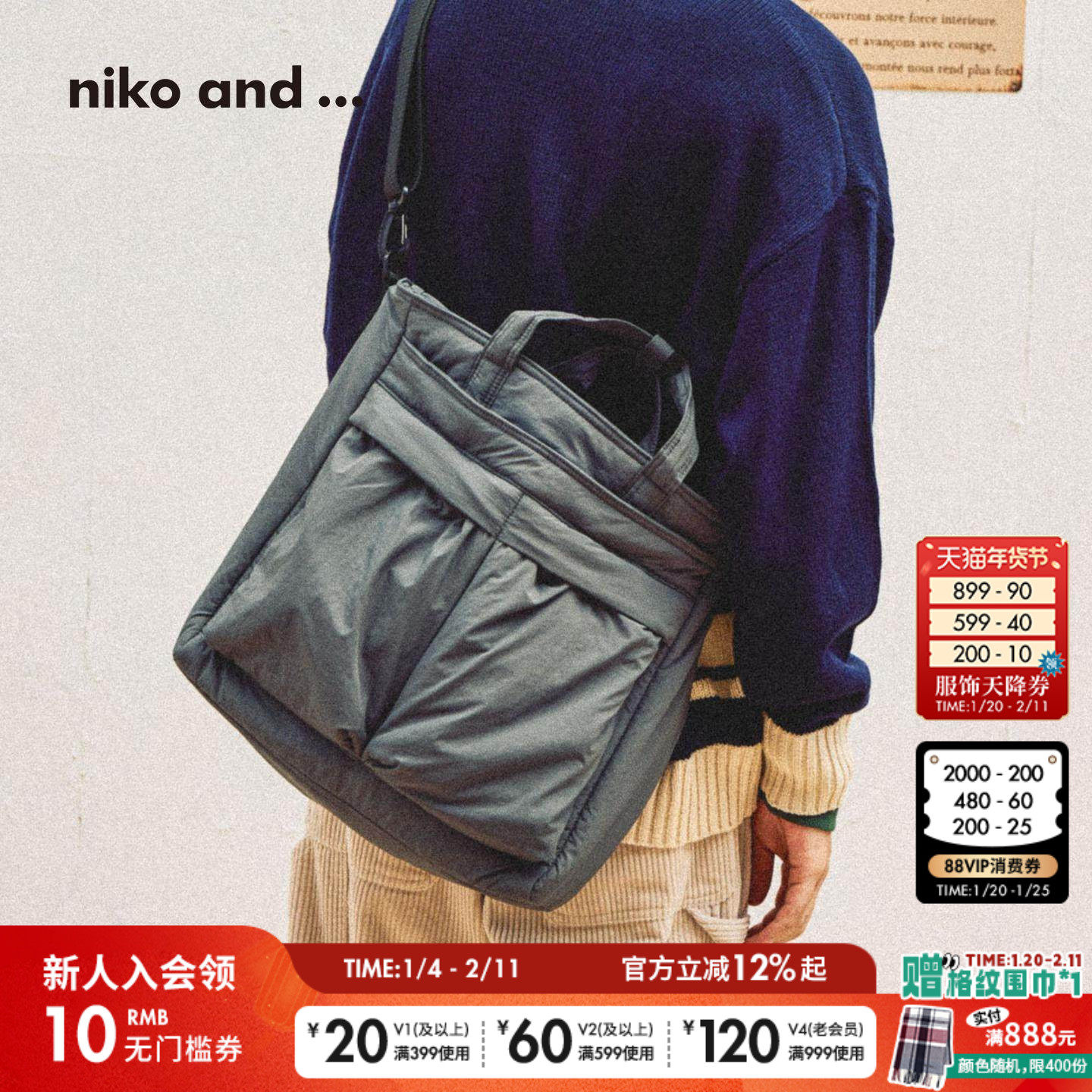 niko and ...挎包2025新款简约斜挎多口袋大容量通勤包601497,箱包皮具/热销女包/男包,通用款女包,淘宝优惠券,粉丝福利购,淘宝优惠卷