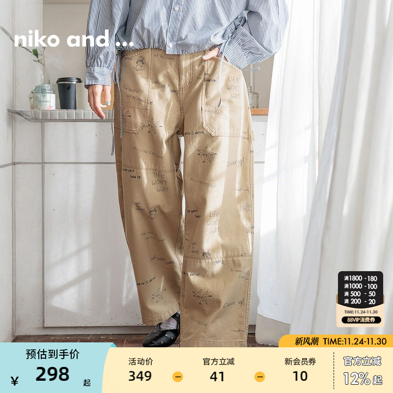 图片中的配饰配件均为搭配用，不做赠品销售